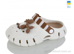 Кроксы Progress