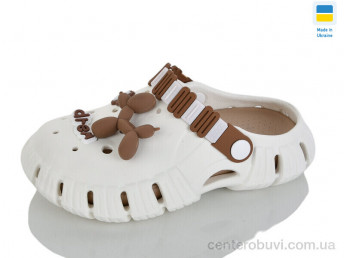 Кроксы Progress