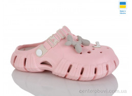 Кроксы Progress