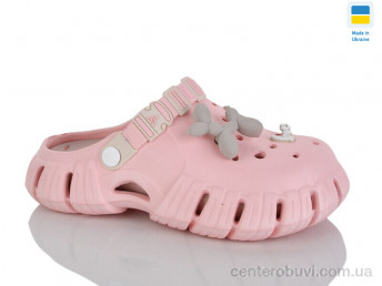 Кроксы Progress