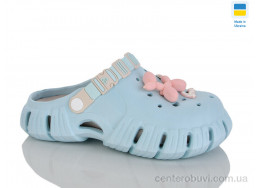 Кроксы Progress