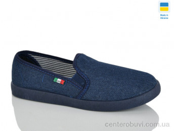 Слипоны Progress