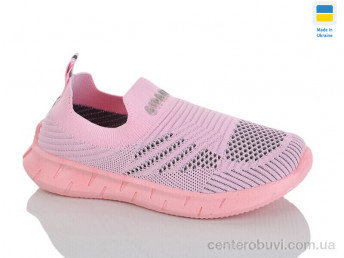 Кроссовки Progress