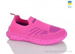 Кроссовки Progress