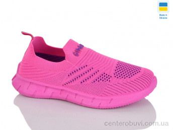 Кроссовки Progress