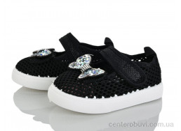 Тапки Blue Rama