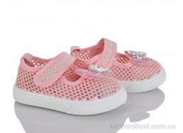 Тапки Blue Rama