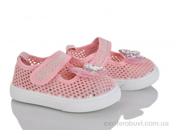 Тапки Blue Rama