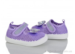 Тапки Blue Rama