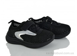 Кроссовки Blue Rama