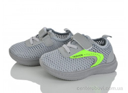 Кроссовки Blue Rama