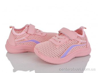 Кроссовки Blue Rama