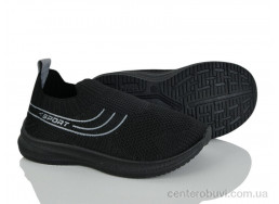 Кроссовки Blue Rama