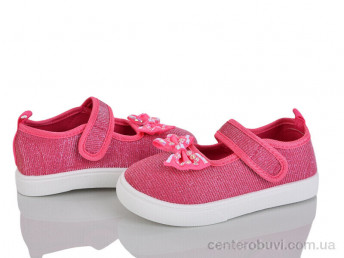 Тапки Blue Rama