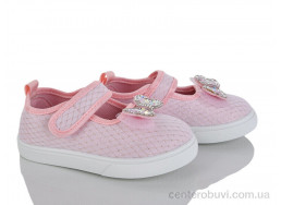 Тапки Blue Rama