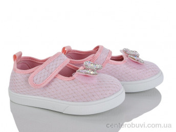 Тапки Blue Rama