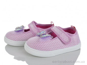 Тапки Blue Rama