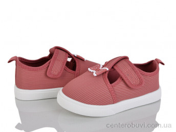 Тапки Blue Rama