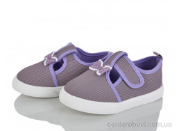 Тапки Blue Rama