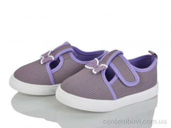 Тапки Blue Rama