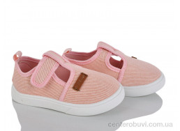 Тапки Blue Rama