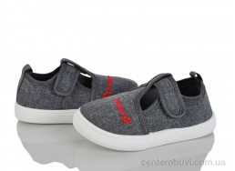 Тапки Blue Rama