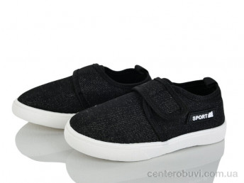 Тапки Blue Rama