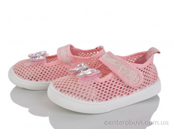 Тапки Blue Rama