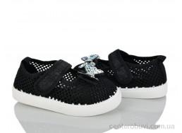 Тапки Blue Rama