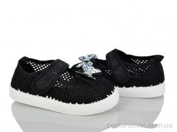 Тапки Blue Rama