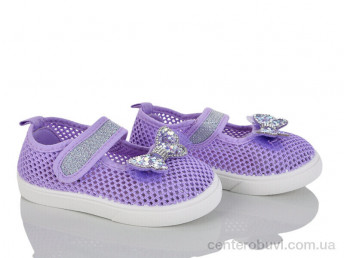 Тапки Blue Rama