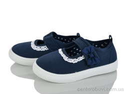 Тапки Blue Rama
