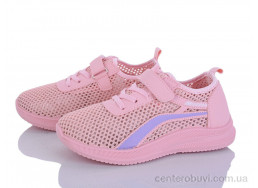 Кроссовки Blue Rama