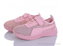 Кроссовки Blue Rama