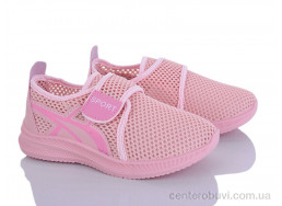 Кроссовки Blue Rama