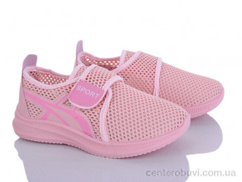 Кроссовки Blue Rama