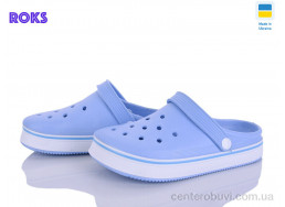 Кроксы Roks