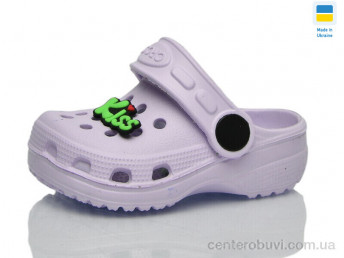 Кроксы Lot Shoes