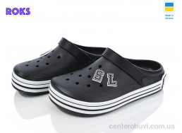 Кроксы Roks