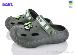 Кроксы Roks