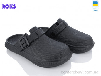 Кроксы Roks
