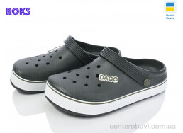 Кроксы Roks