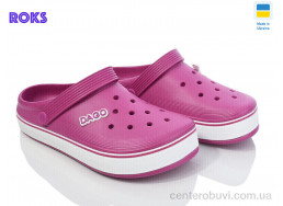 Кроксы Roks