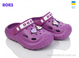 Кроксы Roks