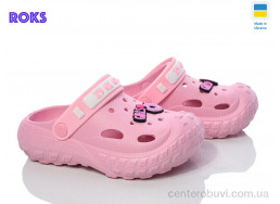 Кроксы Roks