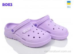 Кроксы Roks