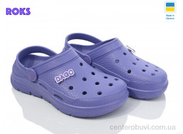 Кроксы Roks