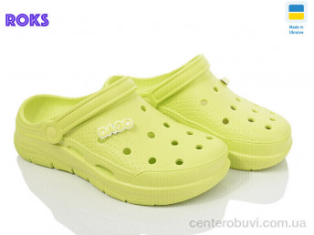 Кроксы Roks