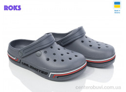 Кроксы Roks