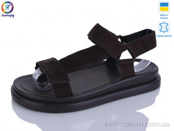 Босоножки Леопард